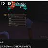 03時45分 ごろ