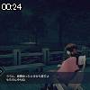 00時20分 ごろ