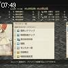 07時45分 ごろ