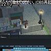 22時10分 ごろ