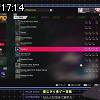 17時10分 ごろ