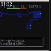 21時30分 ごろ