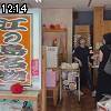 12時10分 ごろ
