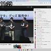 11時25分 ごろ