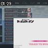 01時25分 ごろ