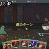 13時45分 ごろ