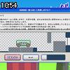 10時50分 ごろ