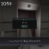 20時55分 ごろ