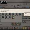 22時25分 ごろ
