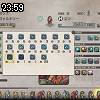 23時55分 ごろ