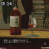 01時20分 ごろ