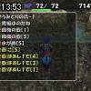 13時50分 ごろ