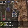 14時30分 ごろ