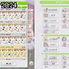 20時20分 ごろ