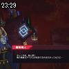 23時25分 ごろ
