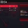 00時20分 ごろ