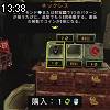 13時35分 ごろ