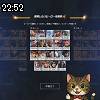 22時50分 ごろ