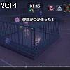 20時10分 ごろ