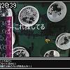 20時35分 ごろ