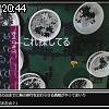20時40分 ごろ