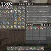 23時00分 ごろ