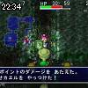 22時30分 ごろ