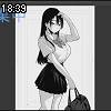 18時35分 ごろ