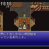 18時15分 ごろ