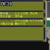 01時35分 ごろ