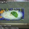04時55分 ごろ
