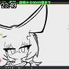 23時45分 ごろ