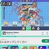 16時05分 ごろ