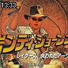 13時30分 ごろ