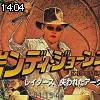 14時00分 ごろ