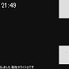 21時45分 ごろ