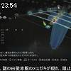23時50分 ごろ