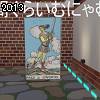 20時10分 ごろ