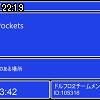 22時15分 ごろ