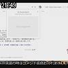 21時45分 ごろ