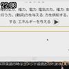 22時05分 ごろ