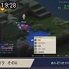 19時25分 ごろ