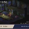 19時55分 ごろ