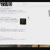 22時10分 ごろ