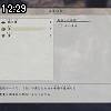 12時25分 ごろ