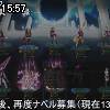 15時55分 ごろ