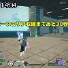 14時00分 ごろ