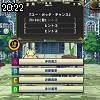 20時20分 ごろ