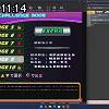 11時10分 ごろ
