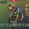 21時50分 ごろ